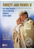 Święty Jan Paweł II na znaczkach pocztowych świata 1978 - 2005