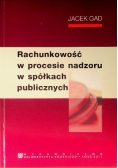 Rachunkowość w procesie nadzoru w spółkach publicznych