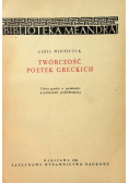 Twórczość poetek greckich