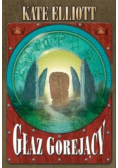 Głaz Gorejący