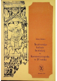 Środowisko kultury łacińskiej w Konstantynopolu w IV wieku