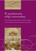 W poszukiwaniu religii uniwersalnej