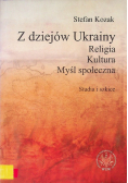 Z dziejów Ukrainy