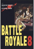Battle Royale 8