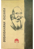 Bodhidharma Kazania