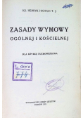 Zasady wymowy 1927 r.
