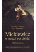 Mickiewicz w poezji rosyjskiej