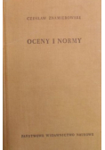 Oceny i normy