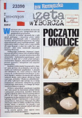 Gazeta Wyborcza Początki i Okolice