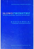 Słowotwórstwo współczesnego języka polskiego Rzeczowniki