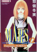 Mars Tom 2