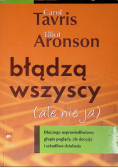 Błądzą wszyscy ale nie ja