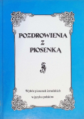 Pozdrowienia z piosenką