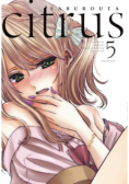 Citrus. Tom 5