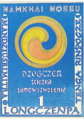 Dzogczen ścieżka samowyzwolenia Tom 1