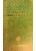 Codex iuris canonici
