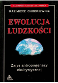 Ewolucja ludzkości