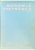 Budowle piętrzące
