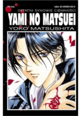 Yami no matsuei