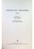 Literatura Ukraińska