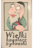 Wielki kawalarz żydowski
