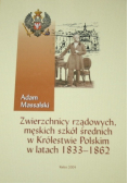 Zwierzchnicy rządowych męskich szkół średnich w Królestwie Polskim
