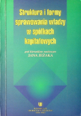 Struktura i formy sprawowania władzy w spółkach kapitałowych