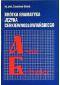 Krótka gramatyka języka cerkiewnosłowiańskiego