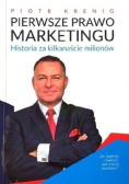 Pierwsze prawo marketingu