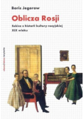 Oblicza Rosji szkice z historii kultury rosyjskiej XIX wieku