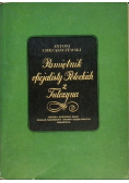 Pamiętnik oficjalisty Potockich z Tulczyna