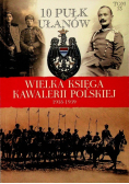 Wielka Księga Kawalerii Polskiej 1918 - 1939 Tom 15