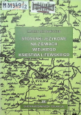 Stosunki językowe na ziemiach wielkiego księstwa Litewskiego + autograf Bednarczuka