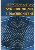 Językoznawstwo synchroniczne i diachroniczne