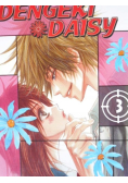Dengeki Daisy Tom 3