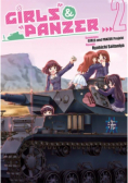 Girls panzer Tom 2