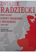 Związek Radziecki wobec krajów Europy Środkowej i Wschodniej 1920-1991