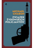 Związek Żydowskich Policjantów