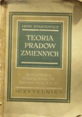 Teoria prądów zmiennych