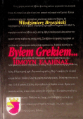 Byłem grekiem