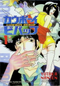 Cowboy Bebop Tom 1