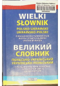 Wielki słownik polsko-ukraiński ukraińsko-polski