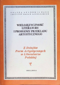 Wielojęzyczność literatury i problemy przekładu artystycznego