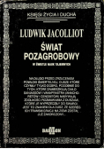Świat pozagrobowy