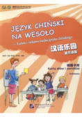 Język chiński na wesoło
