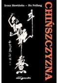 Chińszczyzna