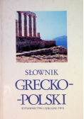 Słownik grecko polski