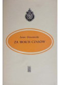 Za moich czasów