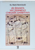 Ze świata wczesnego chrześcijaństwa