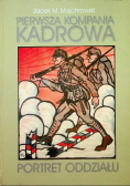 Pierwsza kompania kadrowa